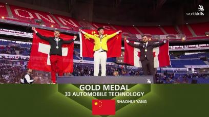 世界冠軍！學(xué)院選手楊紹輝勇奪第47屆世界技能大賽汽車技術(shù)項目金牌